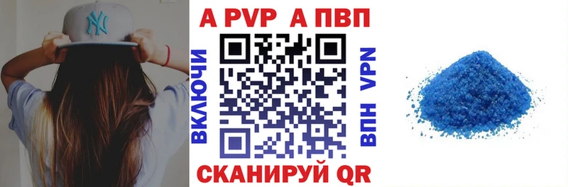 А ПВП мука  Спасск 