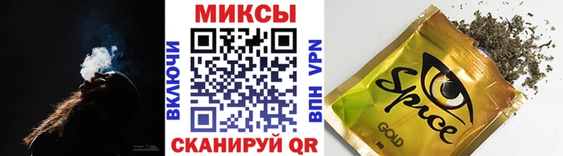 мега ссылка Спасск Бутират GHB