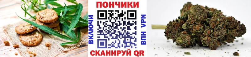 Еда ТГК конопля  хочу   kraken tor  Спасск 