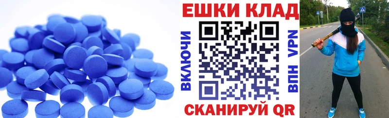 мориарти наркотические препараты  кракен ТОР  Спасск  Ecstasy XTC 