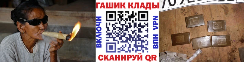 Гашиш 40% ТГК  МЕГА tor  Спасск 