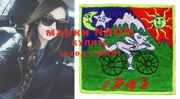 мефедрон VHQ Рославль