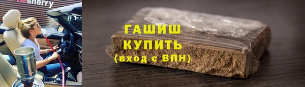 мефедрон VHQ Рославль