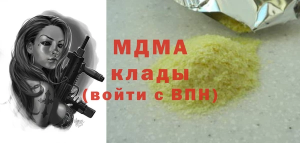 стафф Алзамай