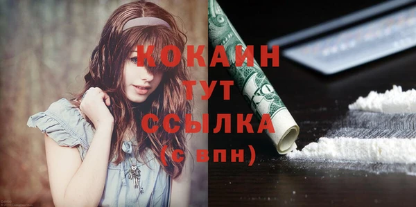 прущая мука Переславль-Залесский