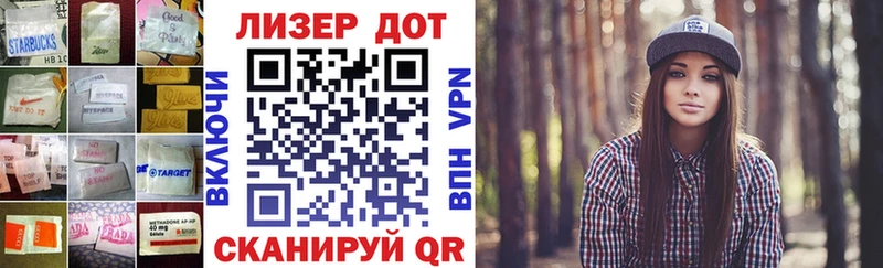 LSD-25 экстази кислота  hydra сайт  Спасск 