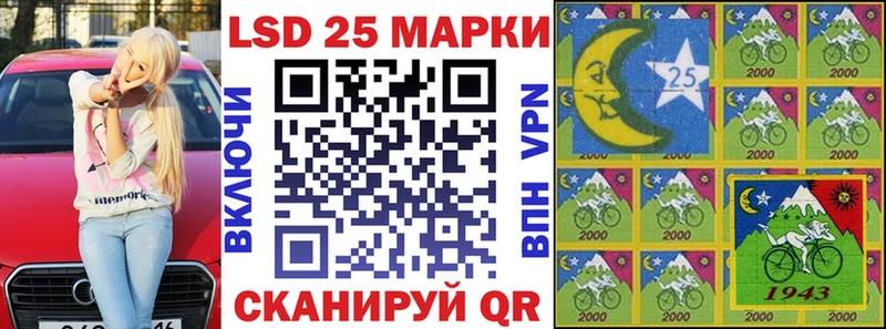 что такое   Спасск  Марки 25I-NBOMe 1,8мг 