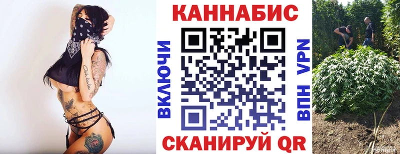 МАРИХУАНА VHQ Спасск